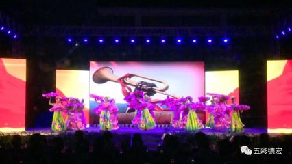 德宏州文化馆策划编创云南省第六强制隔离戒毒所&ldquo;6.26&rdquo;国际禁毒日主题文艺晚会圆满结束